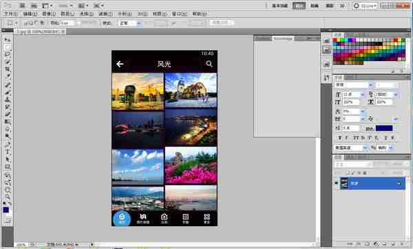 adobe photoshop cs5龙卷风中文版