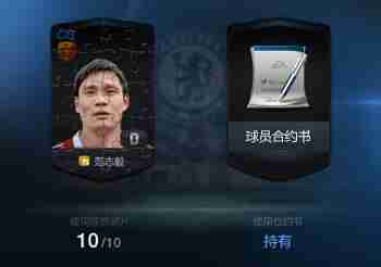 fifaonline3公测豪华礼包,公测最强福利