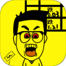 一亿小目标无限金钱天赋版apk 安卓版