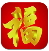 支付宝2020集五福 v1.0.1