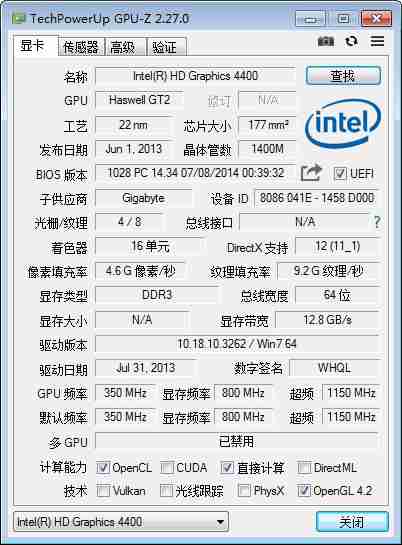 gpu-z(gpu识别工具)