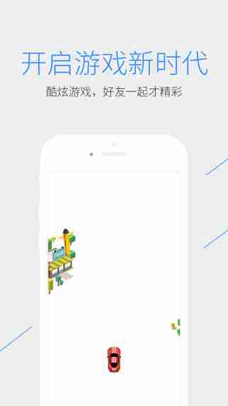 qq浏览器iphone版