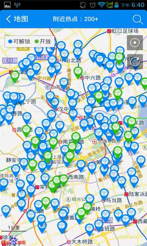 wifi万能钥匙iphone版