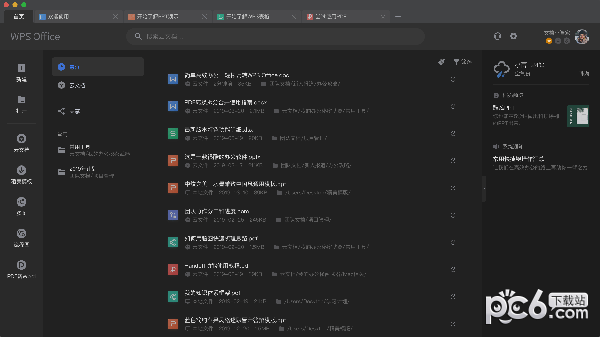 wps office 2019 mac版