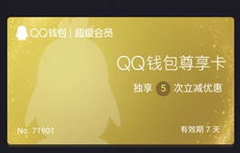 手机QQ2017