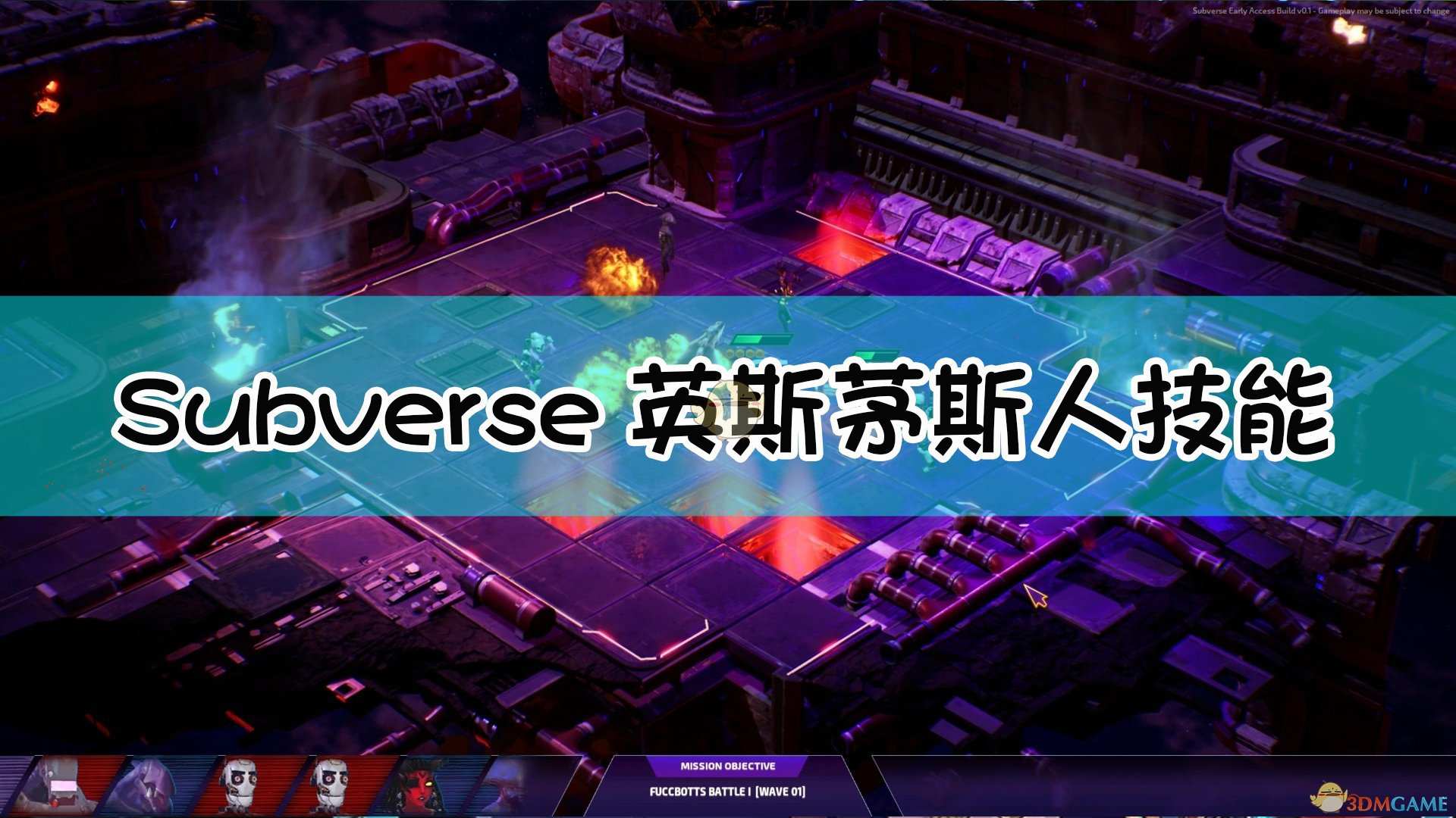 《Subverse》英斯茅斯人Bulgetto技能介绍