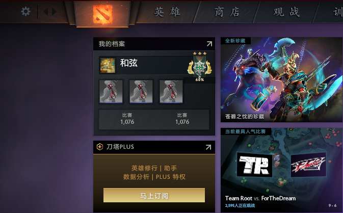 dota2怎么嘲讽