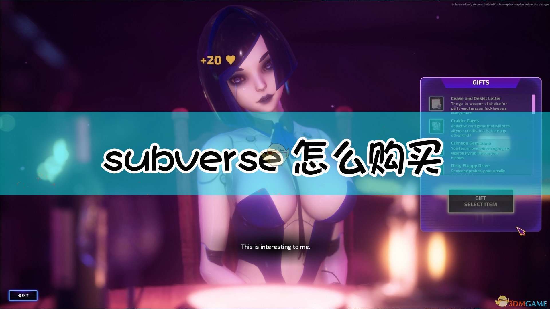 《subverse》购买方法介绍