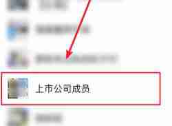 微信怎么转让群给别人？如何转让微信群