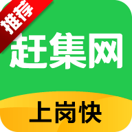 赶集网 v8.1