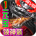 龙状元满v版 v1.0.0 安卓版