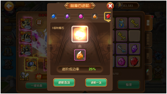 口袋骑士团附魔石合成攻略 附魔石合成技巧分享