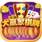 大赢家棋牌app v3.3.4