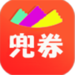 兜券appv1.0.0