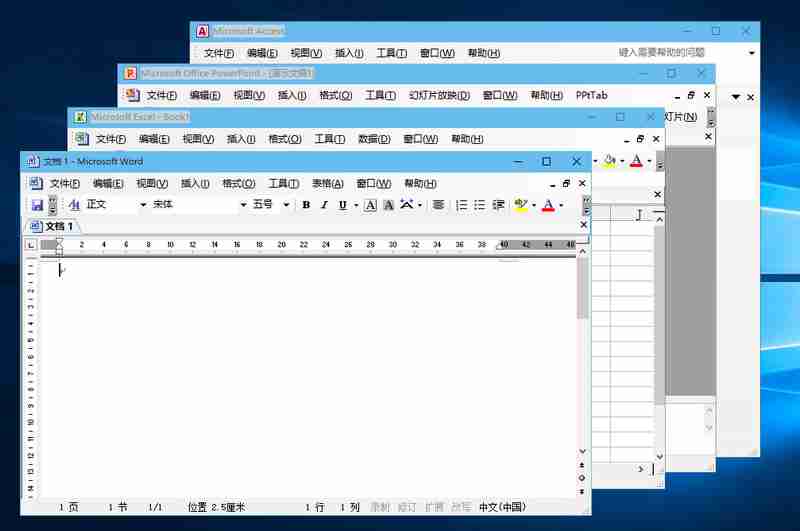 office2003-4in1,office2003-4he1,office2003绿色精简版,office2003精简版,office2003中文版