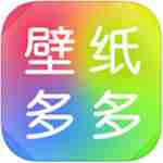 壁纸多多ios版 v1.7.4 iphone版