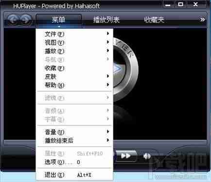 海海HUPlayer播放器(海海HUPlayer播放器官方下载)V1.0.5.9官方版 