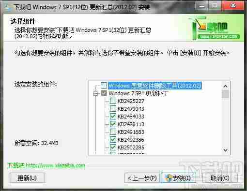 Windows7SP1补丁包(win7 sp1 64位补丁包含勒索病毒系统补丁ms17-010)2018.04(x64位)