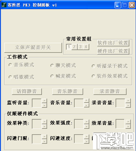 客所思pk3驱动(客所思pk3声卡驱动安装包) win7 x64版 