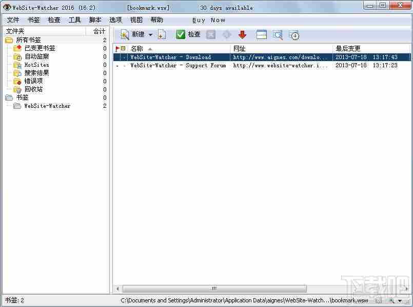 WebSite-Watcher 2015(网站监察员)V16.2官方下载版 