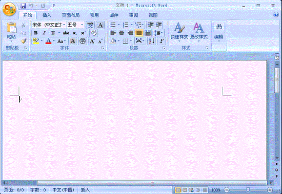 Microsoft Office 2013简体中文官方版