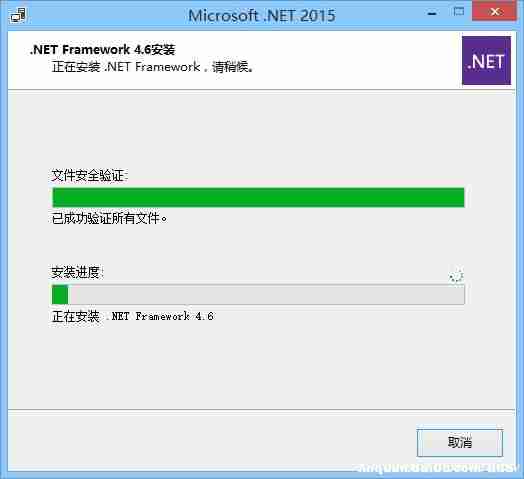 microsoft .net framework 4.6