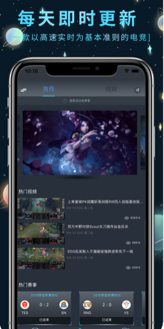 魅蓝竞技app