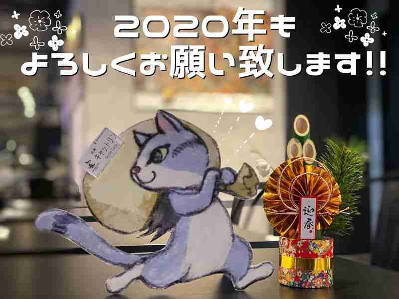 2020元旦快乐！一大波游戏厂商新年贺图奉上