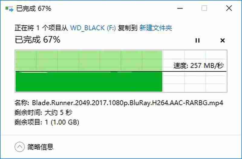 wd_black d10西部数据8tb游戏外置硬盘评测