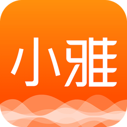 小雅ai音箱app最新版