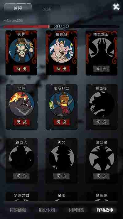 月圆之夜1.5.7.4无限金币版 v1.5.7.4 安卓版 1