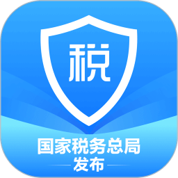 个人所得税app2020