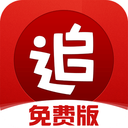 追书神器免费版app