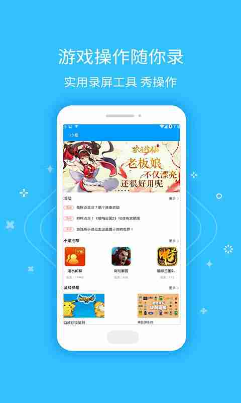 果盘游戏app v3.8.0 安卓版 2