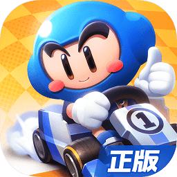 跑跑卡丁车单机破解版apk