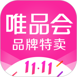 唯品会app手机版