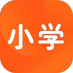 小学课程名师辅导app