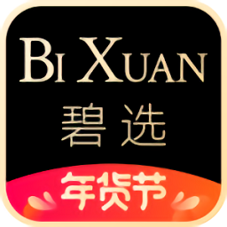 碧选最新版app