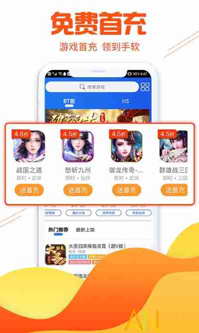 懂游戏破解版 v1.1.0 安卓版 2