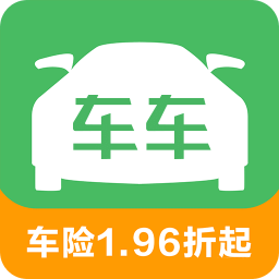 车车车险app最新版