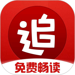 追书神器畅读版app