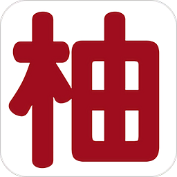 柚次元官方app