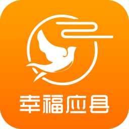 幸福应县app