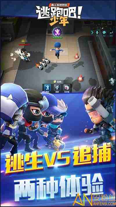 逃跑吧少年游戏红包版 v5.1.2 安卓赚钱版 2