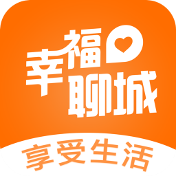 幸福聊城app