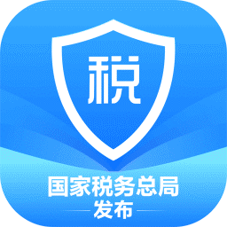 个人所得税企业版app