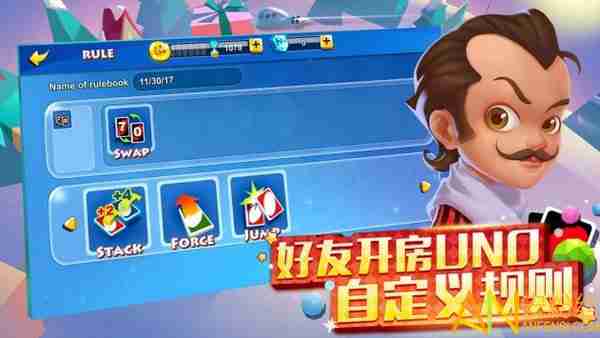 网易uno手游 v1.7.37 安卓版 2