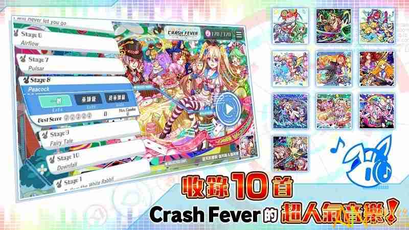 声波节拍手游 v1.0.1 安卓版 2