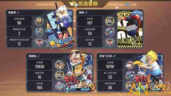 香肠派对无限糖果版正版 v8.95 安卓版 2