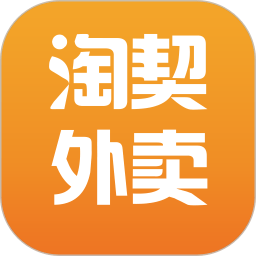 淘契外卖app